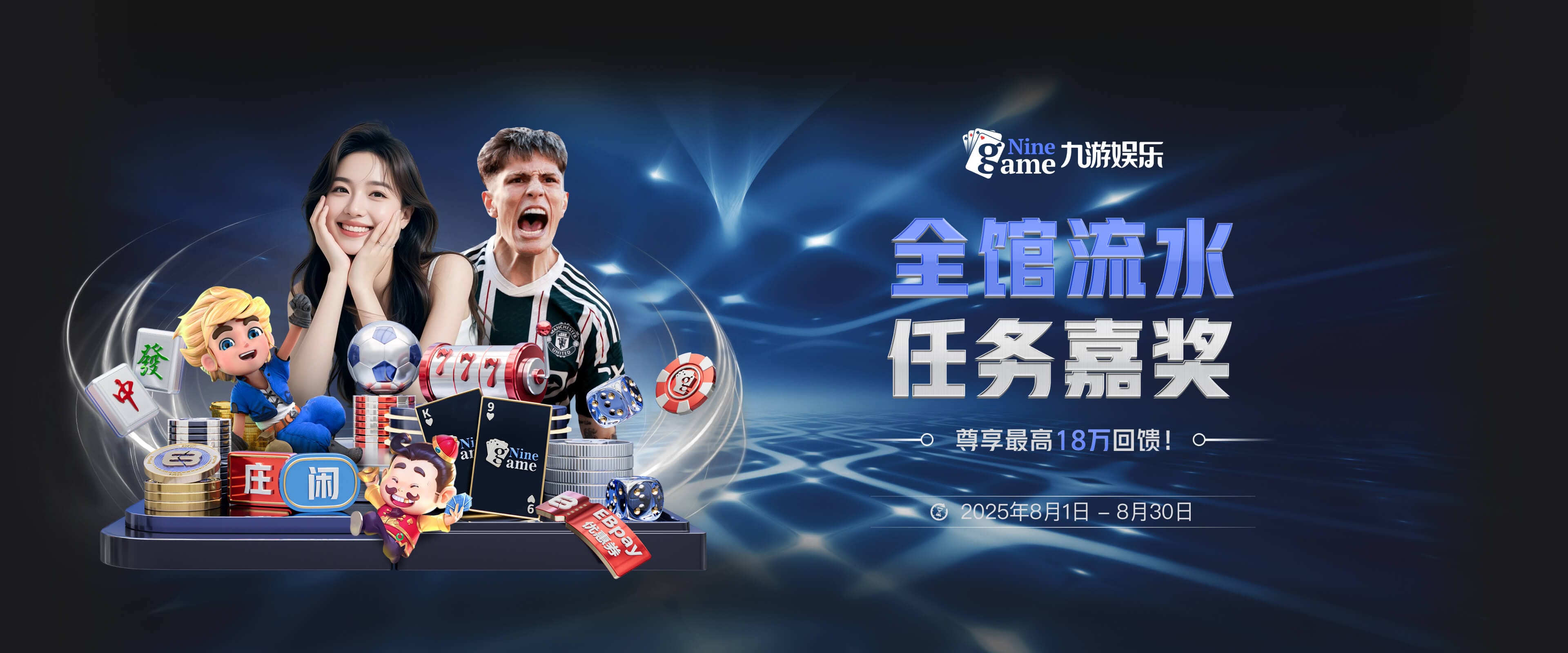 爱游戏官网-顶级在线体育娱乐首选平台