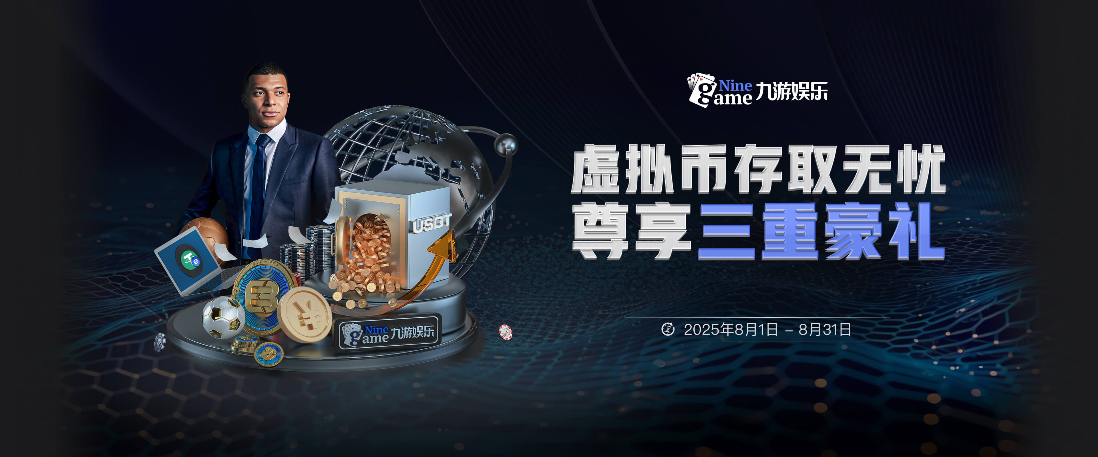 爱游戏官网-顶级在线体育娱乐首选平台