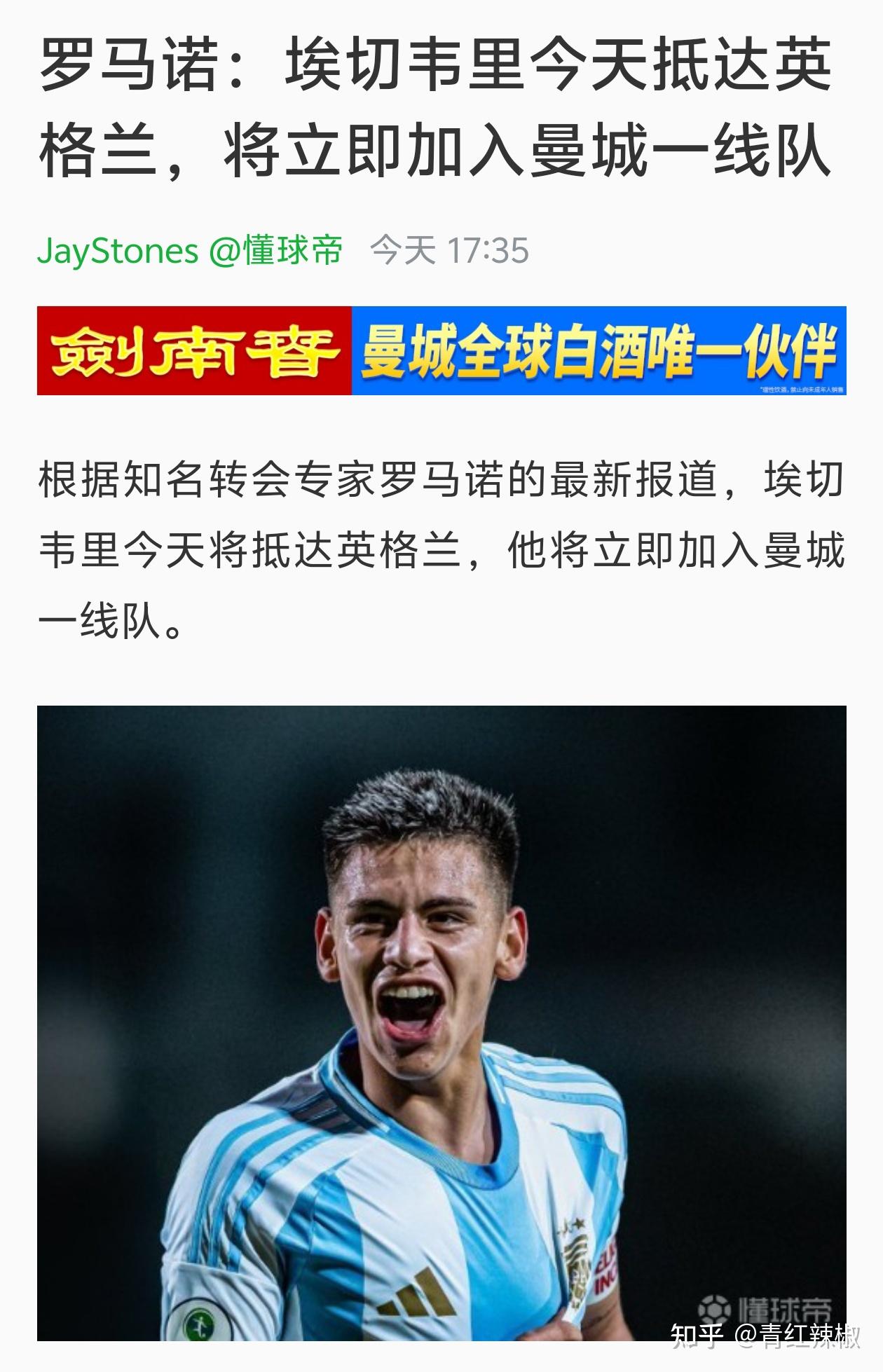 爱游戏官方入口 赛前意甲焦点战,阿根廷国家队完成迎来里程碑,媒体盛赞,资深球员宣示担当