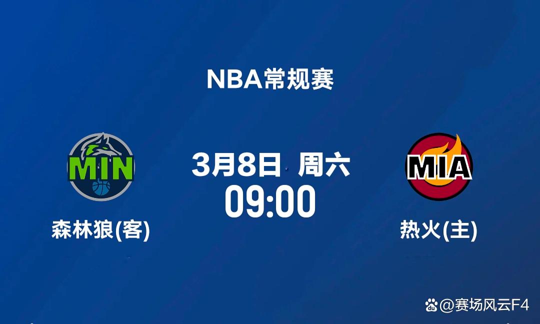 爱游戏官方入口清晨体能课后；迈阿密热火单刀错失备战NBA季后赛；信心回归；轮换策略成焦点的简单介绍