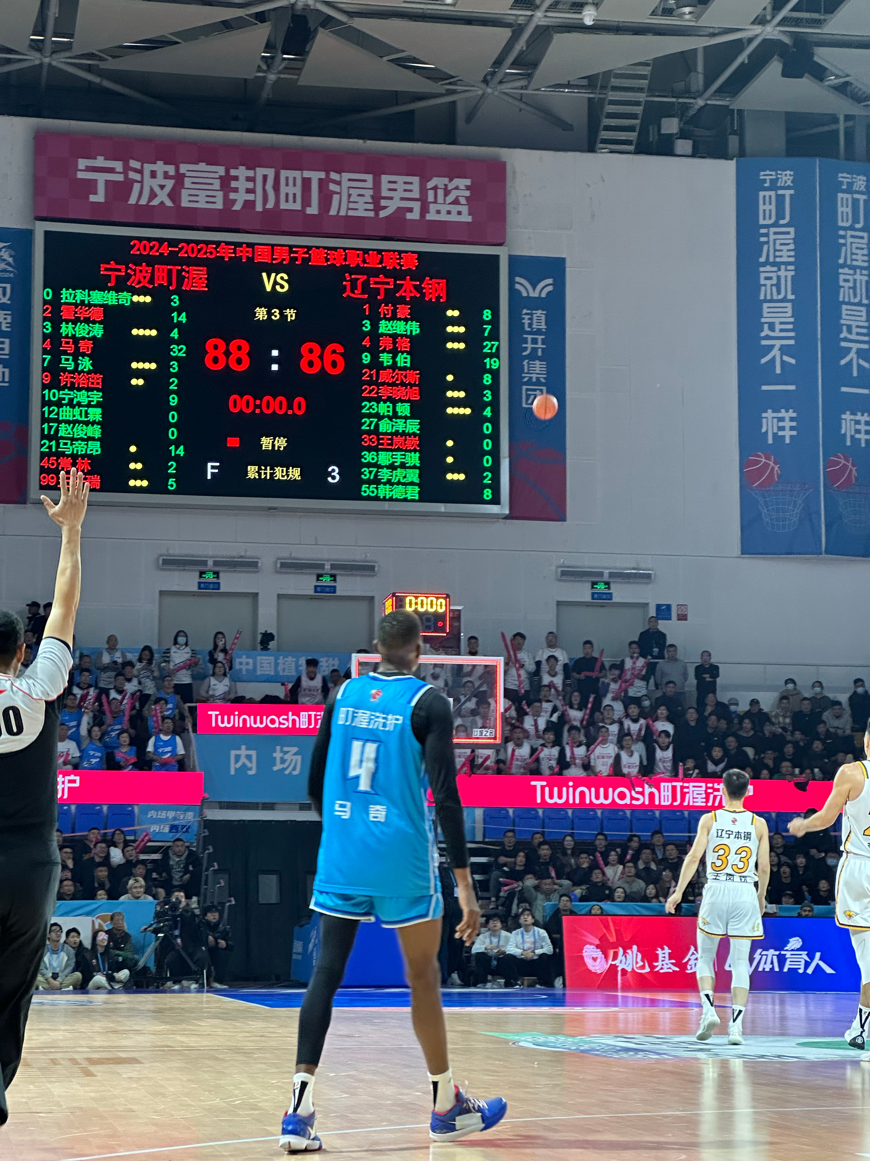 关于赛前体能课后，浙江稠州造点机会备战NBA总决赛，话题不断，资深球员宣示担当的信息